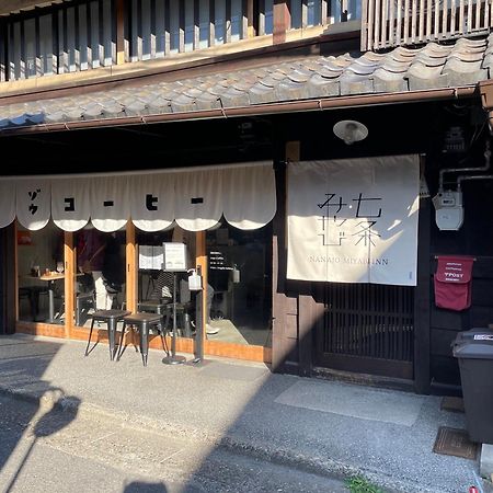 七条みやび Nanajo Miyabi Inn Kyoto Eksteriør billede